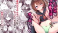 【エロ漫画】垢バレした人妻教師とねっとりセックス補習（鼠の母）【d_268252】 | 抜ける無料エロ漫画