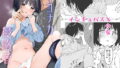 【エロ漫画】童顔ヤリチンはお姉さんを喰いまくり！（汁っけの多い柘榴）【d_460199】 | 抜ける無料エロ漫画
