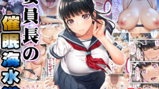 【エロ漫画】お嬢様に買われたボク（ふらいでぃっしゅ）【d_193000】 | 抜ける無料エロ漫画