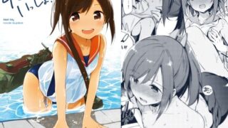 【エロ漫画】生意気教え子を家畜にしちゃえ（あくしず）【d_133473】 | 抜ける無料エロ漫画