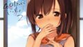 【エロ漫画】子作りセックスが義務化した世界（…でモテない私。）（揚げナス（仮））【d_289470】 | 抜ける無料エロ漫画