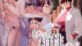 【エロ漫画】異世界のえっちなお店に来たら元クラスメイトの聖騎士が出てきた話（65535あべぬー）【d_575121】 | 抜ける無料エロ漫画