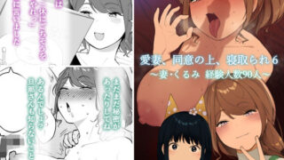【エロ漫画】げーみんぐはーれむ総集編I（笹森トモエ）【d_571191】 | 抜ける無料エロ漫画