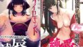 【エロ漫画】催淫カリキュラム4:ワルイコ洗脳の夢に染まる魔法少女（ドダメ屋さん）【d_540163】 | 抜ける無料エロ漫画