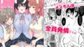 【エロ漫画】2泊3日の花嫁3yearsafter（かみしき）【d_178968】 | 抜ける無料エロ漫画