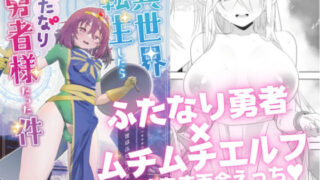 【エロ漫画】冬鍋3（ましら堂）【d_568283】 | 抜ける無料エロ漫画