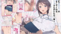 【エロ漫画】罰ゲームでヤンキー女に告ってみた3（シュート・ザ・ムーン）【d_133716】 | 抜ける無料エロ漫画