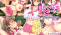 【エロ漫画】デリヘル呼んだら普段俺のことをゴミ扱いしているJKが来たので無茶苦茶にしてやった話（フリテン堂（仮））【d_092936】 | 抜ける無料エロ漫画