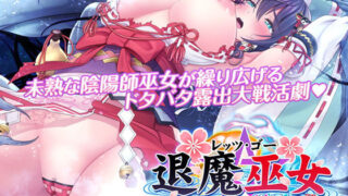 【エロ漫画】異世界来たので魔法をスケベな事に利用しようと思うII（ぺたパン）【d_147760】 | 抜ける無料エロ漫画