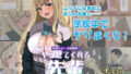 【エロ漫画】異世界来たので魔法をスケベな事に利用しようと思うII（ぺたパン）【d_147760】 | 抜ける無料エロ漫画