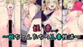 【エロ漫画】カラミざかり番外編2〜竹内先輩と部室〜（桂あいり）【d_218348】 | 抜ける無料エロ漫画