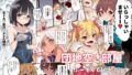 【エロ漫画】デリヘルを呼んだら女騎士が来た（本能と欲望の牛タン）【d_104221】 | 抜ける無料エロ漫画