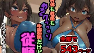 【エロ漫画】初めての女は隣の人妻でした（REDPaprika）【d_154488】 | 抜ける無料エロ漫画
