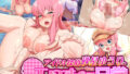 【エロ漫画】だから俺は彼女を寝取り続けた。（南浜屋）【d_192848】 | 抜ける無料エロ漫画