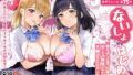 【エロ漫画】リースと恋人プレイ（いいわけ会社）【d_109142】 | 抜ける無料エロ漫画