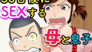 【エロ漫画】オレのオナホはロリマ×コに通ずる（性竜）【d_038344】 | 抜ける無料エロ漫画