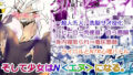 【エロ漫画】ハメ堕とし美人薬剤師の悩みゴト（バッドエンドドリーマー）【d_271601】 | 抜ける無料エロ漫画