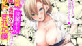 【エロ漫画】田舎に彼女が居る僕を東京のクラスメイトが寝取ろうとして来る。4（銀ぺんぎん）【d_392897】 | 抜ける無料エロ漫画