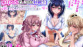 【エロ漫画】互いの母親と恋人になった僕と友達は…（北極ホタル）【d_585510】 | 抜ける無料エロ漫画