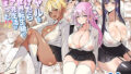 【エロ漫画】シスタークレアと秘密の催●アプリ2（Frenchletter）【d_178851】 | 抜ける無料エロ漫画