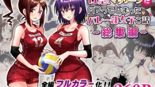 【エロ漫画】どすけべボディのオレの彼女が金髪チャラ男に寝取られる話（November.）【d_172010】 | 抜ける無料エロ漫画