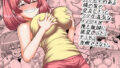 【エロ漫画】後輩オタク友達JKが可愛すぎるもんでっ！（虹照）【d_317026】 | 抜ける無料エロ漫画