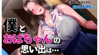 【エロ漫画】夢幻聖姫エクスファントムseason3〜全てを奪われる希望の魔法少女〜前編（憑依（はい）る抜け道）【d_559974】 | 抜ける無料エロ漫画