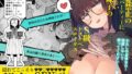 【エロ漫画】シン・はじめてのデリヘル〜今年もサオ管理の夏〜（くすりゆび）【d_269992】 | 抜ける無料エロ漫画