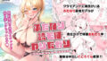 【エロ漫画】異世界ハーレム物語〜ヤリ部屋宿屋で7Pを〜（しまぱん）【d_304663】 | 抜ける無料エロ漫画