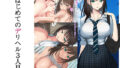 【エロ漫画】女流官能むらむら式部（陰謀の帝国）【d_173054】 | 抜ける無料エロ漫画