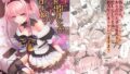 【エロ漫画】おねがいたくみん（ひし形とまる）【d_197851】 | 抜ける無料エロ漫画