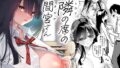 【エロ漫画】Prisma☆Loversプリズマ☆イリヤ総集編（SHINING）【d_281979】 | 抜ける無料エロ漫画