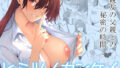 【エロ漫画】ツッパリ娘VS援交オヤジ（元レスラー）（トイレ籠）【d_053711】 | 抜ける無料エロ漫画