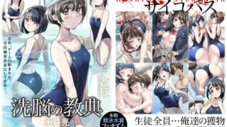 【エロ漫画】ネトラレ受験生-やりまくり合格祈願-（エロナミンH）【d_148628】 | 抜ける無料エロ漫画