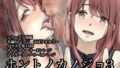 【エロ漫画】おやすみせっくす総集編（アクアドロップ）【d_115262】 | 抜ける無料エロ漫画