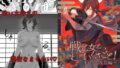 【エロ漫画】カノジョの発情スイッチ2（ほおぶくろっ！）【d_338400】 | 抜ける無料エロ漫画