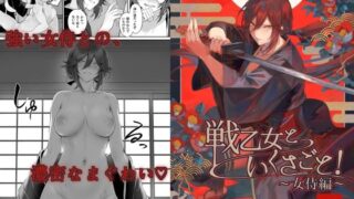 【エロ漫画】淫乱少年VoL3（新生フロンティア（新生ロリショタ））【d_344769】 | 抜ける無料エロ漫画