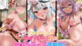 【エロ漫画】兄にガチ恋しちゃった妹と純愛あまとろ中出しえっち【アニメ版】（りんご★まし〜ん）【d_308373】 | 抜ける無料エロ漫画