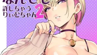 【エロ漫画】4作品超お買い得パックセール【第15弾】（すいのせ）【d_241123】 | 抜ける無料エロ漫画