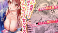 【エロ漫画】お前の母ちゃんイクときの顔すげぇブスだぞw2（青豆腐）【d_326771】 | 抜ける無料エロ漫画