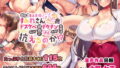 【エロ漫画】オークの花嫁たち〜高潔な女騎士は雌に堕とされ愛される〜（オークシリーズ）【d_548885】 | 抜ける無料エロ漫画