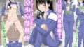 【エロ漫画】ご褒美系家庭教師ちゃん（きのこのみ）【d_154630】 | 抜ける無料エロ漫画