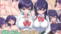 【エロ漫画】叔父貴と姪と（アーモンドコレクティブ）【d_063168】 | 抜ける無料エロ漫画