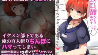 【エロ漫画】生放送のエロクイズバラエティに出演するアイドルの話（輪々処）【d_605692】 | 抜ける無料エロ漫画