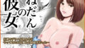 【エロ漫画】異星の肉壺（てるてるがーる）【d_354651】 | 抜ける無料エロ漫画