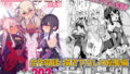 【エロ漫画】サセ男の瀬尾くん〜修学旅行編〜（水平線）【d_261216】 | 抜ける無料エロ漫画