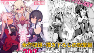 【エロ漫画】私は毎晩グロチン家庭教師に…種付けされてます。（とろぷっち）【d_219731】 | 抜ける無料エロ漫画