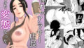 【エロ漫画】夏が終わるまでおうち編（mon-petit）【d_136003】 | 抜ける無料エロ漫画