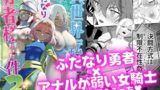 【エロ漫画】隣の奥さん媚薬で寝取る（りんふぃん）【d_121350】 | 抜ける無料エロ漫画