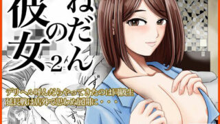 【エロ漫画】指揮官のことが大好きなK〇N-S〇NたちとえっちなことするCG集…！（第三ロボット）【d_204585】 | 抜ける無料エロ漫画